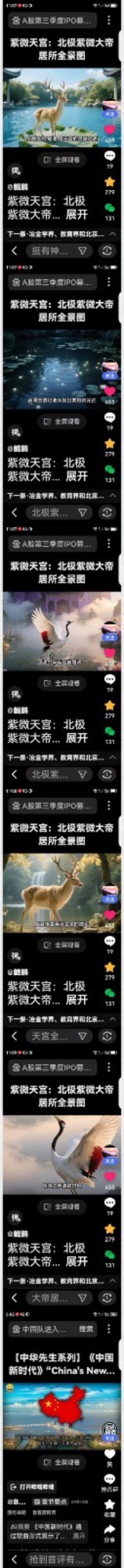 中国人才智库常务主席，国医大师，中医战略科学家，世界中医药协会专业委员会会长彭福寿