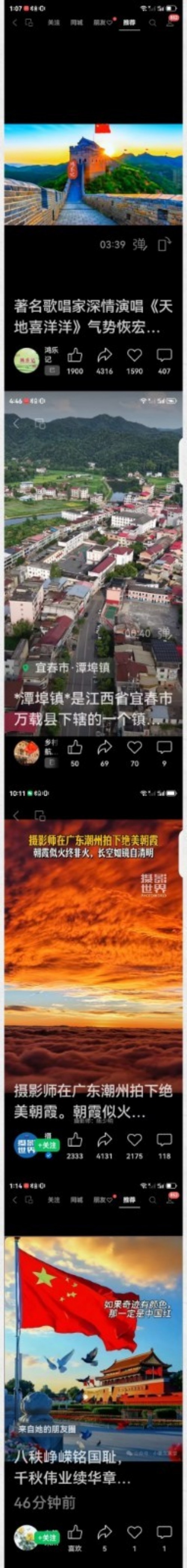 中国人才智库常务主席，国医大师，中医战略科学家，世界中医药协会专业委员会会长彭福寿