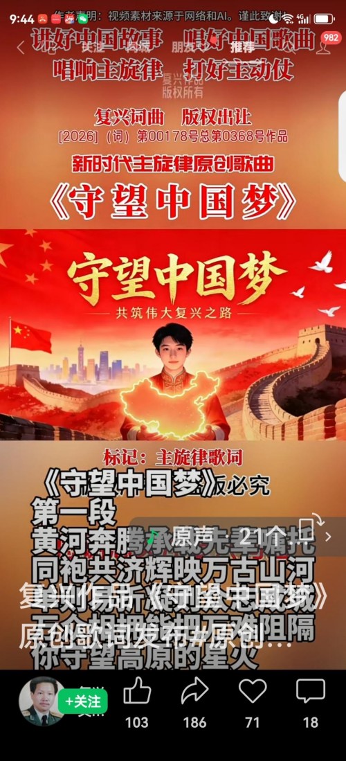 中国人才智库常务主席，国医大师，中医战略科学家，世界中医药协会专业委员会会长彭福寿