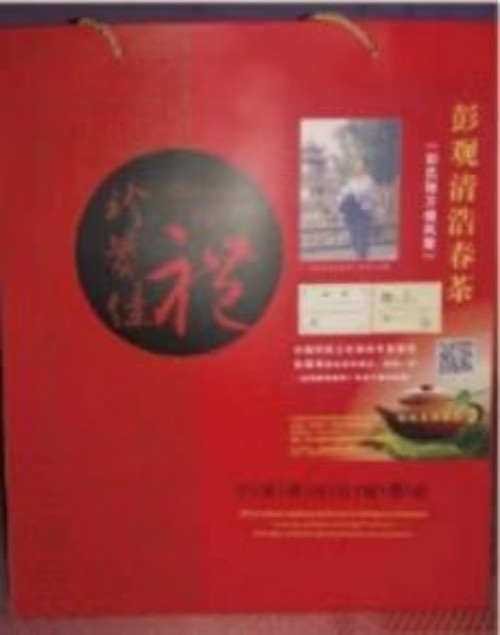 中国人才智库常务主席，国医大师，中医战略科学家，世界中医药协会专业委员会会长彭福寿