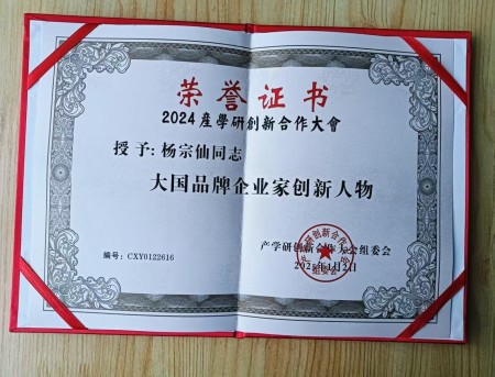 喜迎2026全国两会：杨宗仙——传承岐黄薪火 谱写中医药创新华章