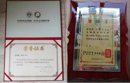 喜迎2026全国两会特别报道： 白双进---奇门遁甲研究与实践的探索者