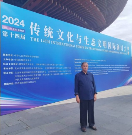 喜迎2026全国两会特别报道： 白双进---奇门遁甲研究与实践的探索者