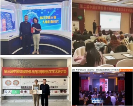 两会专题报道：国医大师徐秀明——以瞳为镜，守护人民健康的中医创新者