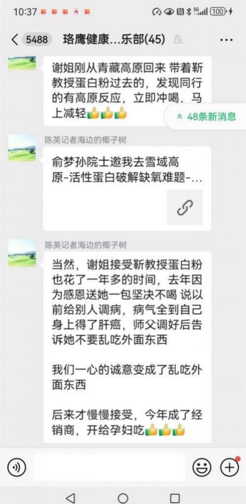 国家宪法日:山东济宁任城法院踢皮球