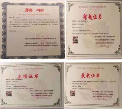 2026献礼两会特别报道：量子氢氧健康第一人廖永贵——用科技点亮生命健康之光