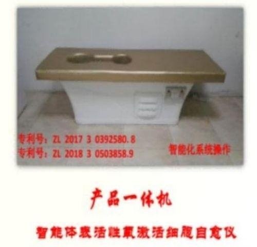 2026献礼两会特别报道：量子氢氧健康第一人廖永贵——用科技点亮生命健康之光