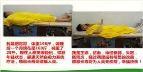 2026献礼两会特别报道：量子氢氧健康第一人廖永贵——用科技点亮生命健康之光