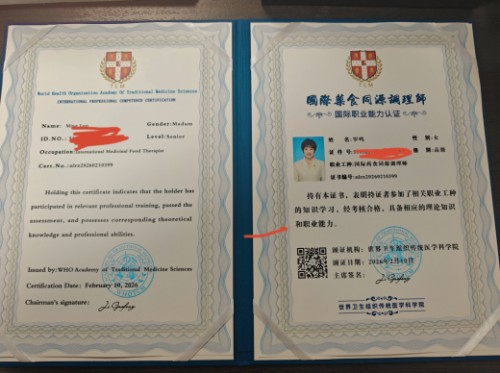 聚焦两会特别报道：罗鸣---以中医创新实践助力健康中国战略落地