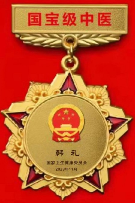 聚焦两会·中医药传承创新：韩礼医师以经方智慧守护人民健康