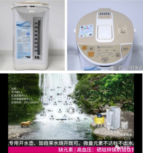 两会特别报道 科技赋能健康中国 犀灵泉以元素平衡创新书写民生答卷