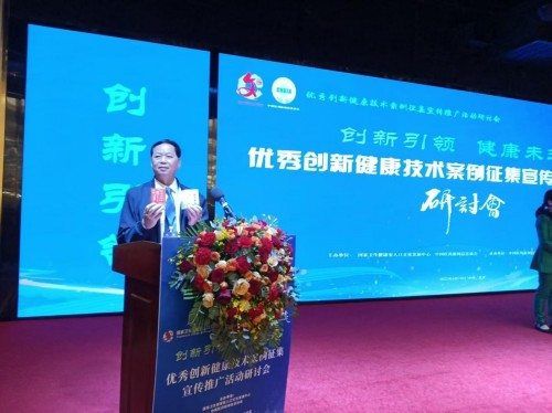 喜迎两会特别报道：廖尧生教授以中国暖茶轻身正气茶守护大众健康