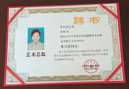 聚焦两会特别报道：张会莲以文化为笔，在时代考卷上书写巾帼担当