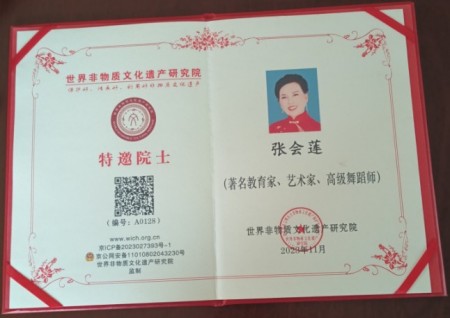 聚焦两会特别报道：张会莲以文化为笔，在时代考卷上书写巾帼担当