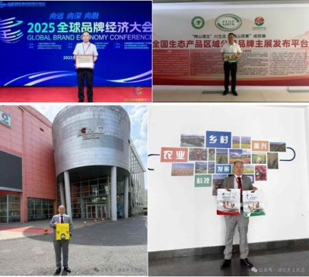 喜迎两会特别报道 生态养殖赋能乡村振兴：湖北乡土优品的“土鸡”突围之路