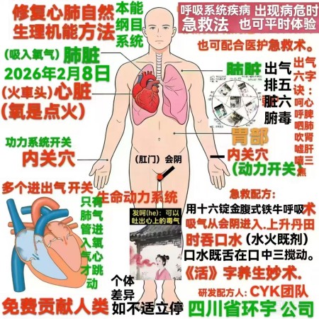 《发展百万家庭企业》创新为民谋利为国创税的领头羊——环宇力康生物的健康产业突围之路