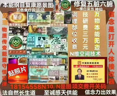《发展百万家庭企业》创新为民谋利为国创税的领头羊——环宇力康生物的健康产业突围之路