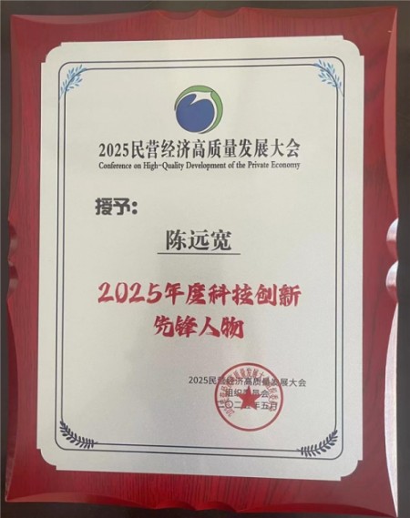 《发展百万家庭企业》创新为民谋利为国创税的领头羊——环宇力康生物的健康产业突围之路