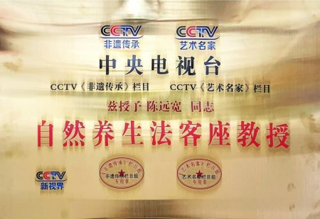 《发展百万家庭企业》创新为民谋利为国创税的领头羊——环宇力康生物的健康产业突围之路