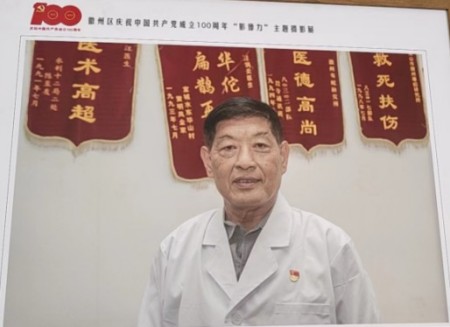 聚焦两会特别报道：蛇伤救治“守护者”汪炳炎——用医者仁心诠释基层担当