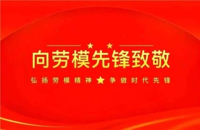 五一专题报道中国当代名医——李海朝
