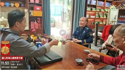 行者无疆：寻访云游大医周培富（周培富专题报道之十二）
