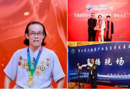 传承创新守初心 仁心笃行护健康——记中医专家曾浦财在“十五五”中医药发展中的使命担当