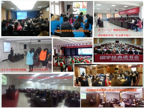 李宏中医---“国医楷模”