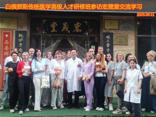 李宏中医---“国医楷模”