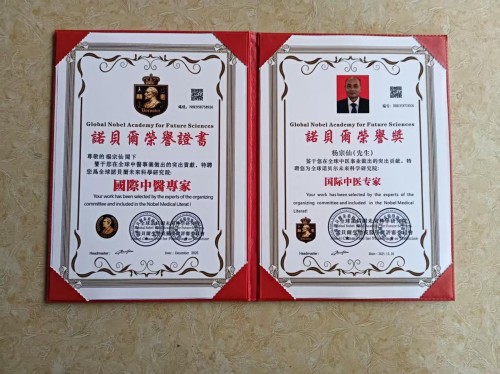 51特别报道：医路深耕五十载 仁心妙手守健康——记资深中医专家杨宗仙