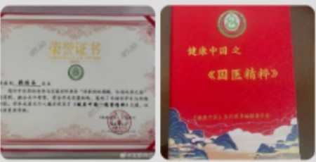 五一特别报道：赖鸿春——从医药专家到电商领航者的奋斗之路