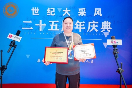 五一特别报道：赖鸿春——从医药专家到电商领航者的奋斗之路