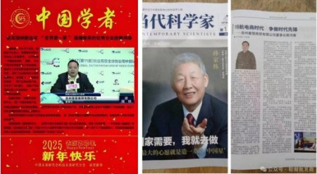 五一特别报道：赖鸿春——从医药专家到电商领航者的奋斗之路