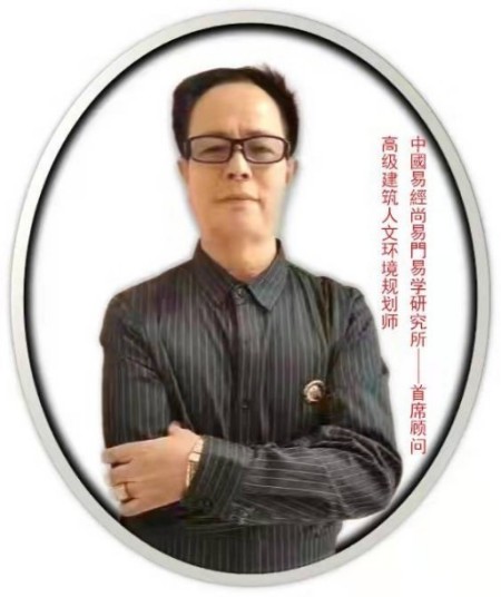 聚焦新时代的易坛学者施生培以易学智慧赋能乡村振兴文化传承之路