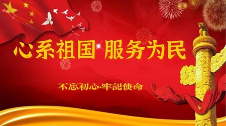 以仁心铸医魂 以坚守承薪火——记应氏中医第三代传承人应华明