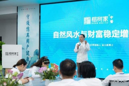 一代宗师金土皓︱为中华富强开创新绝学和新绝技