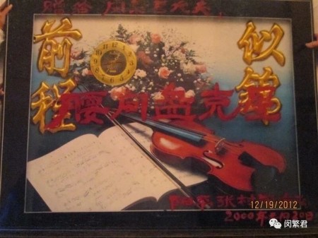 闵繁君：根植基层的中医传承者与健康守护者