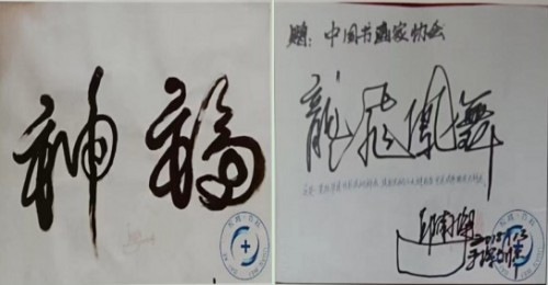 逆思破局·艺润青山：邱南海的绿色循环发展实践