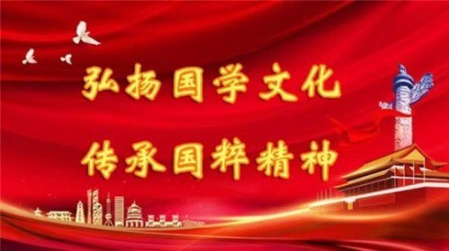 王柄荃：四十四载深耕易学，让古老智慧在新时代焕发新生