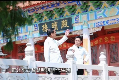 以易医之道承文化根脉——记非遗传承者符加滨的守正与创新