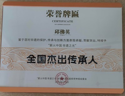 邱佛英（如英）师傅个人简介与风水实战案例集