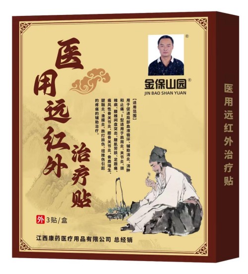 仁心三十载，岐黄铸新篇——记基层中医胡金保的守正创新之路