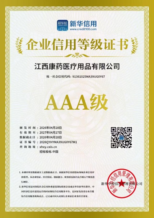 仁心三十载，岐黄铸新篇——记基层中医胡金保的守正创新之路