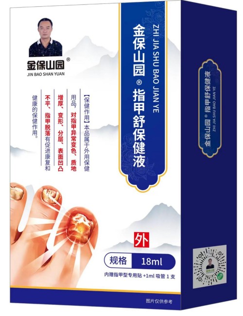 仁心三十载，岐黄铸新篇——记基层中医胡金保的守正创新之路