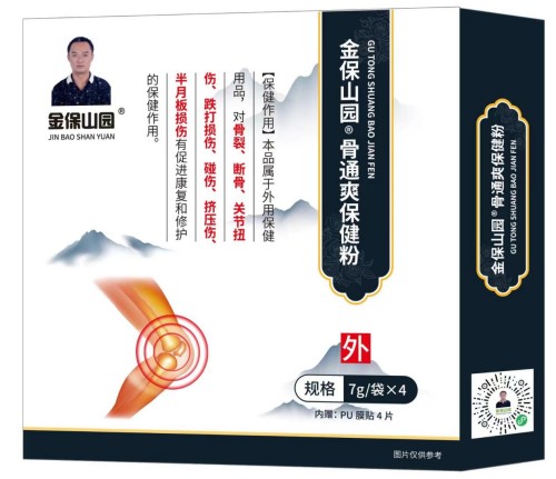 仁心三十载，岐黄铸新篇——记基层中医胡金保的守正创新之路