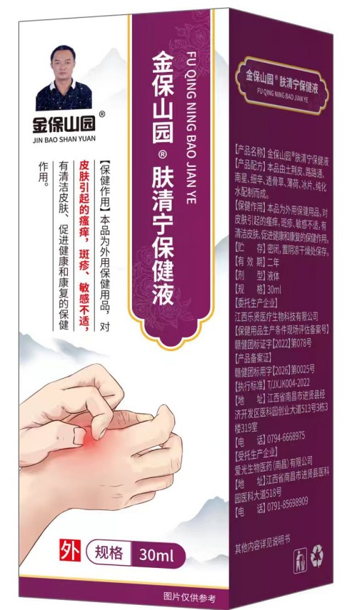 仁心三十载，岐黄铸新篇——记基层中医胡金保的守正创新之路