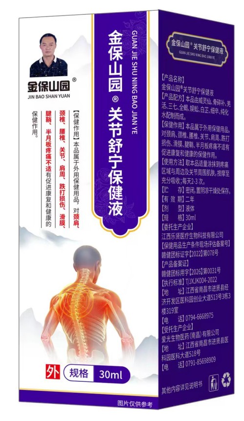仁心三十载，岐黄铸新篇——记基层中医胡金保的守正创新之路