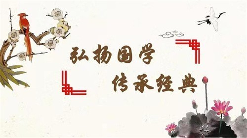 孟三航：以一掌经为笔，绘就易道文化传承新画卷