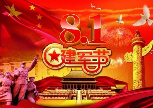 奋进新征程 扬帆正当时 权威医学最具影响力人物——吴文成