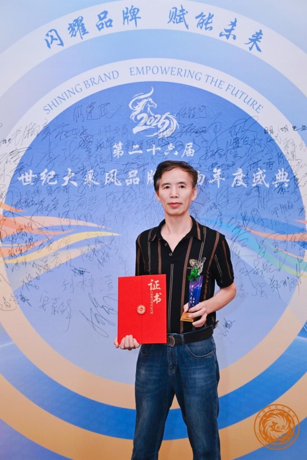 妙手仁心传古方，悬壶济世暖人间——记民间中医苏专荣